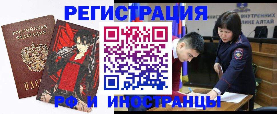 прописка от собственника в Новошахтинске