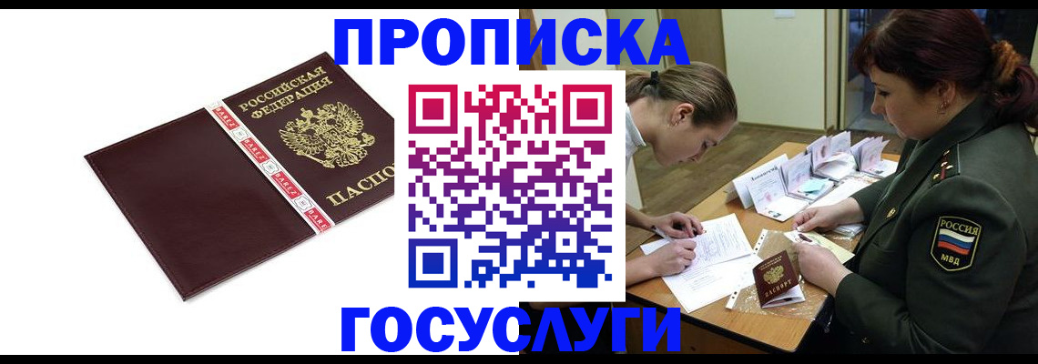 форма 3 в Новошахтинске