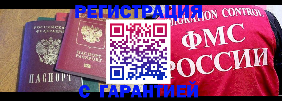 регистрация для школы в Новошахтинске